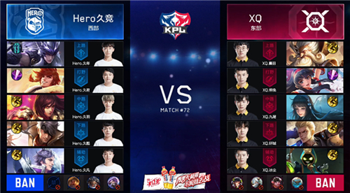 XQ���Hero�þ��¶�����ʤ ��սĬ����������[ͼ��]