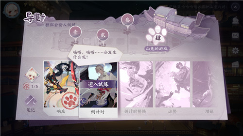 ʦӦδ ɽõϷһش򷨽