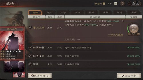 ����־ս�԰�ս��������ʲô��˼ �������ý���
