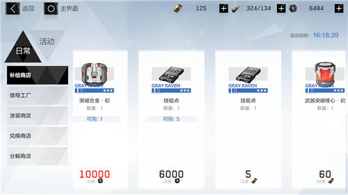 ս˫����ʲ���ܵ���λ�� ����ȡ������������ָ��