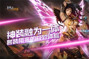 ���漣MU����װ��Ϊһ�壬��װ�����ļ�������