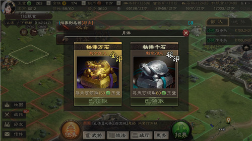 ����־ս�԰��¿����Ե����� ͬʱ��Ч������