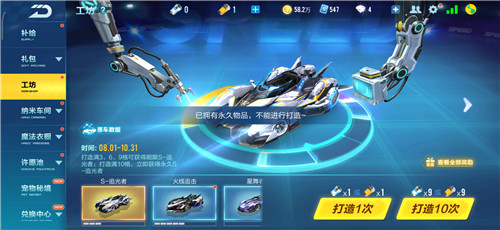 qq�ɳ����ι���������ʮ���� ���ü۸����