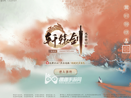 ��ԯ��������ɽPC����ε�¼ ���԰�ɨ���¼�̳�