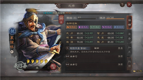 ����־ս�԰浥ˢͨ�ع����ؼ� �弶��ս�������Ƽ�