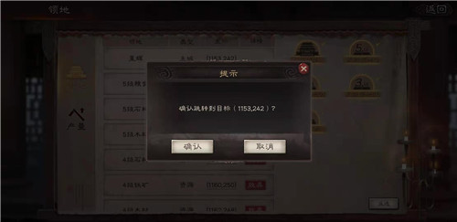 ����־ս�԰����Ƕ�λ����ָ�� �Ҳ���������ΰ�