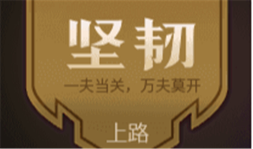 ҫԿ· ս̹Ӣ۳ּɴȫ