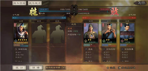 ����־ս�԰浥ˢ�佫�Ƽ� ���������
