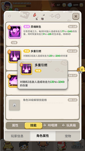 ���ݵ��������������ܴ�ʲô ��ըAOE�˺������Ƽ�
