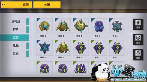 消零世界抽武器还是角色好 神秘凭单消费建议