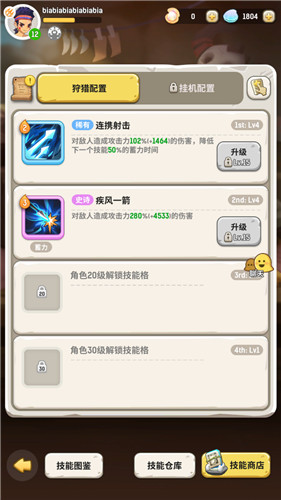 ���ݵ����������˴�ʲô���ܺ� ��������������Ƽ�