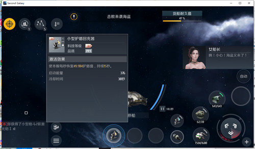 �ڶ����ӵ��԰������ �ڶ������淨����