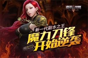 ��һ������֮�����漣����SUN��ħ�����濪ʼ��Ϯ