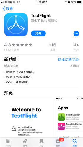 ��������¼������� ���Է��ͻ��˻�ȡ����ָ�Ͻ���