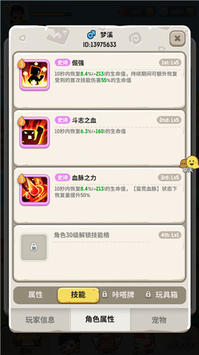 ���ݵ���������ʿ��ʲô�������� ���޻�Ѫ���淨