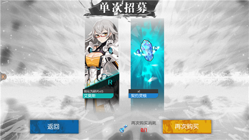 �������ν�ɫ��Ƭ���ˢȡ �����������ؼ�