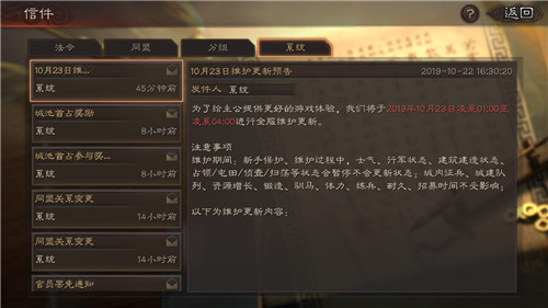 ����־ս�԰��ɫ�������÷���ָ�� ������Щ��ɫ
