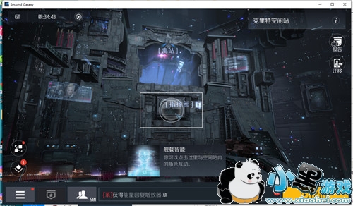 �ڶ����ӵ��԰������ �ڶ������淨����