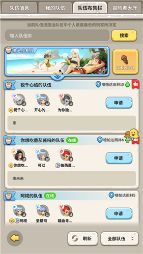 ���ݵ������������� ����Ѱ�Ҷ�����������ָ��