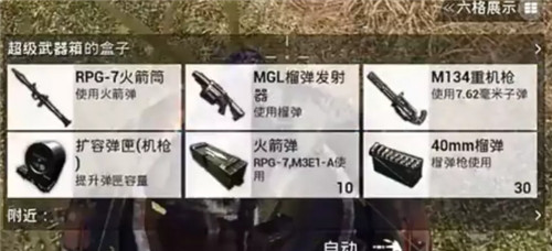 ��ƽ��Ӣ�����Ծ������Ƽ� ��ʲôǹ�ȽϺ�