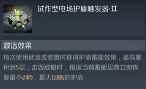�ڶ�������ռ�ս�н����Խ��� ����Ч������