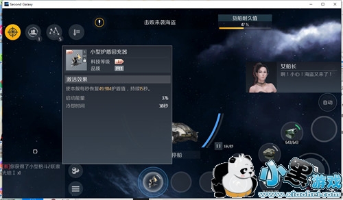 �ڶ����ӵ��԰������ �ڶ������淨����