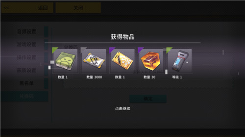 VGAME��������������ȫ���ܷ��� �����鿨ȯ�����