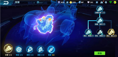 qq�ɳ�����ʥ��ʨ����װ��ѷ�֧ͼ �ٶȼ������ֺ�