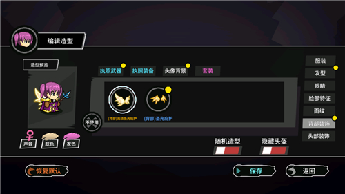 ʧ��Ǳ���θı����� ��򴩴�����ָ��