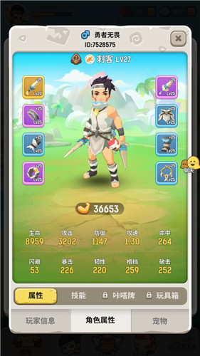 ���ݵ��������̿���μӵ� ���Ե���䷽��ָ���Ƽ�