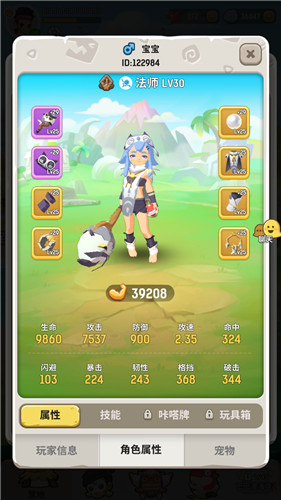 ���ݵ���������ʦ��μӵ��˺��� �������ӵ�