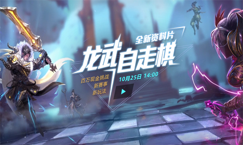 �������ȫ�°汾 ��ʥ���԰����ֽ���