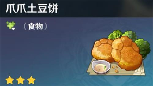 ԭ��������������ʲô�� ʳ��Ч��һ��