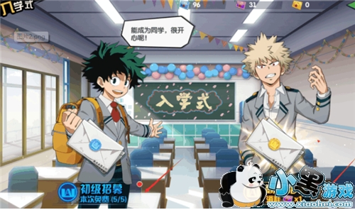 �ҵ�Ӣ��ѧԺ��ѧ���齱�����Ƕ��� �齱���ɴ�ȫ���ܷ���