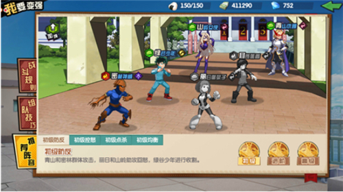 �ҵ�Ӣ��ѧԺ��ѧ��������δ��� ��ǿPVP�����Ƽ�
