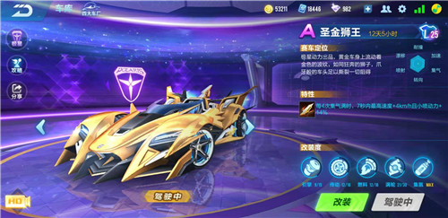 qq�ɳ����η籩�굶��ʥ��ʨ���Ա� ʵս���ĸ���