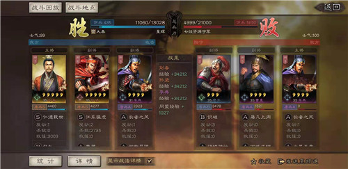 ����־ս�԰��7������Ҫ���ٱ��� ʵս�����Ƽ�