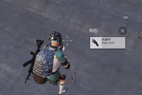 ��ƽ��Ӣ��е��Ƭ���Ķ�ˢ �ս��߻�е�ۿ��ٻ�ȡ����ָ��