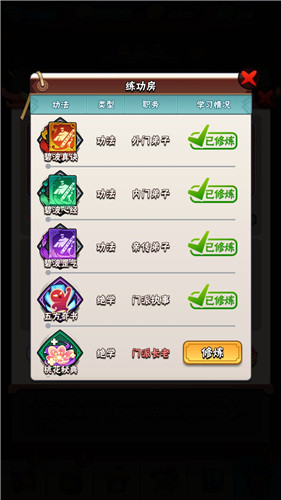 ���ߴ������ɼ��ܴ�ȫ���� ��ѧ������ѧ���ܷ���