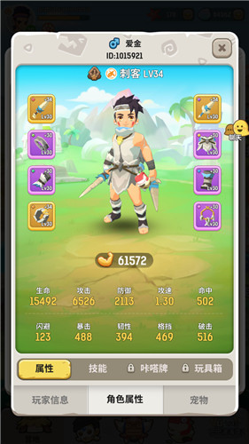 ���ݵ��������̿ͼ��ܴ�ʲô�� ǿ�����ܼ��ӵ��Ƽ�