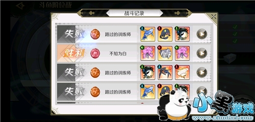 造物法则2如何斗鱼 竞技场常胜秘诀