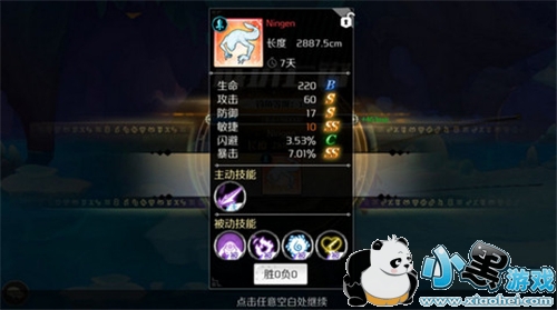 造物法则2如何斗鱼 竞技场常胜秘诀