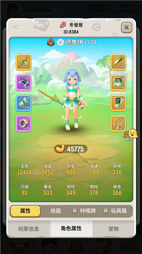 ���ݵ���������³���������ĸ��� ��ǿ��ʦ����