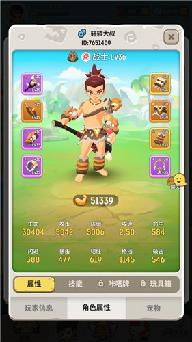 ���ݵ�������սʿ��ʲô���ܺ� ���Я������ָ�Ͻ���