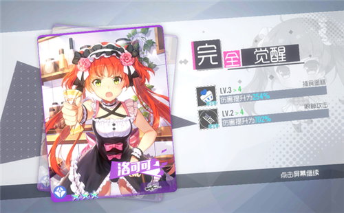 ˫���ӽ��ظ�����ʲô�� �鵽��ͬ��ɫ��;����