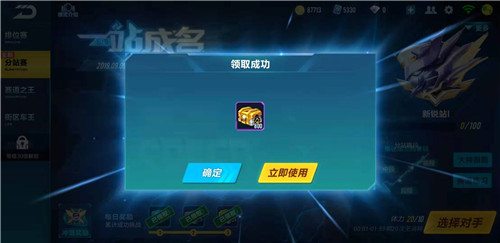 qq�ɳ�������ǲ����ʯ��λ�� ��ʯA����ȡ;��