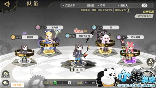 造物法则2如何在协同里换出场人物 替换角色方法指南