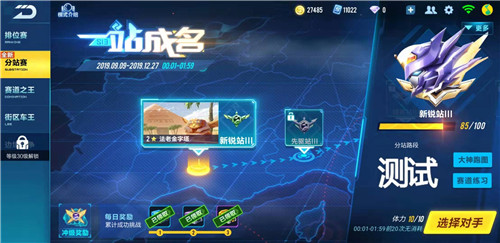 qq�ɳ����η�վ������� S13��ģʽ����