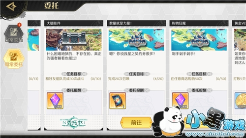 ���﷨��2ħ��ʯ������ΰ� ���ˢȡ���ɴ�ȫ