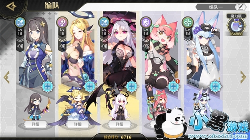 造物法则2属性克制关系是什么 元素互克效果解析